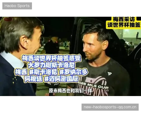 大罗梅西争议再燃，历史论剑上热搜